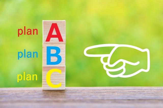 どのプランにしようか